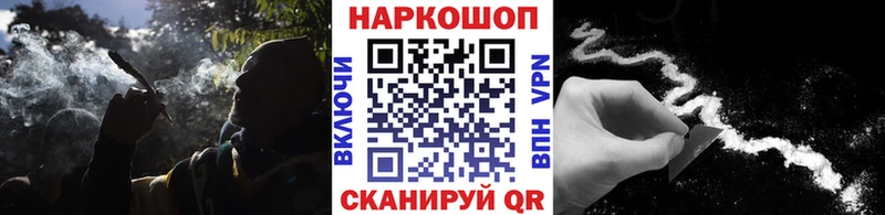 Магазин наркотиков Иноземцево ОМГ ОМГ как войти  Мефедрон  Канабис  СОЛЬ 