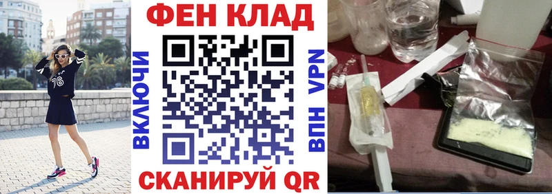 АМФЕТАМИН 98% Иноземцево