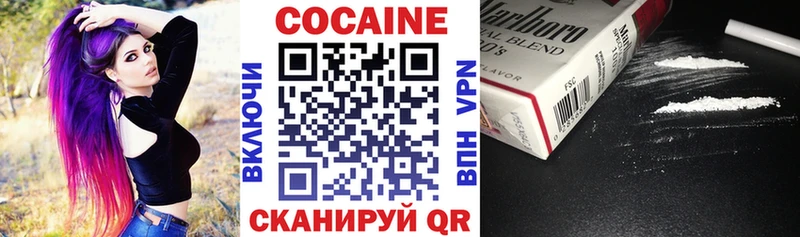 COCAIN FishScale  сайты даркнета клад  Иноземцево 