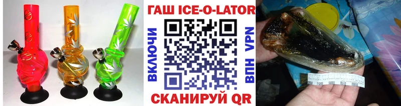 Гашиш хэш Иноземцево