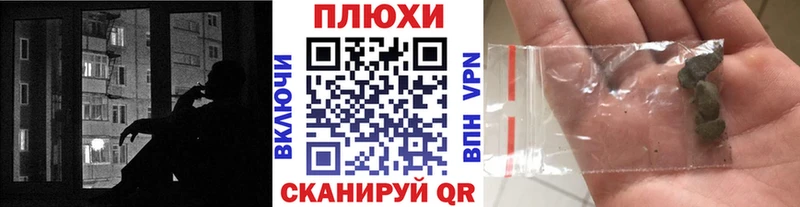 Гашиш хэш  Иноземцево 