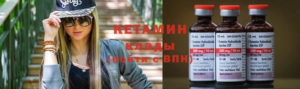 кристаллы Балабаново