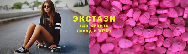 кристаллы Балабаново