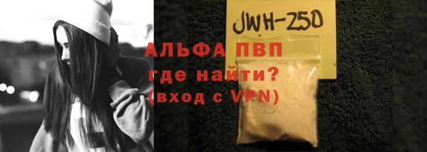 кокаин VHQ Снежинск