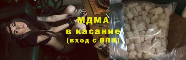 кристаллы Балабаново