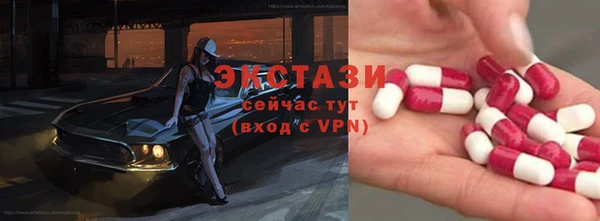 кристаллы Балабаново