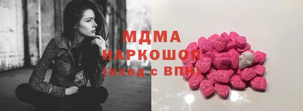 кристаллы Балабаново