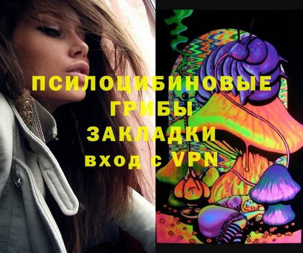 кокаин VHQ Снежинск