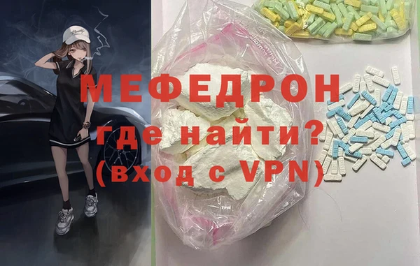 кристаллы Балабаново
