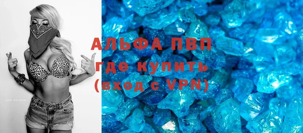 кристаллы Балабаново