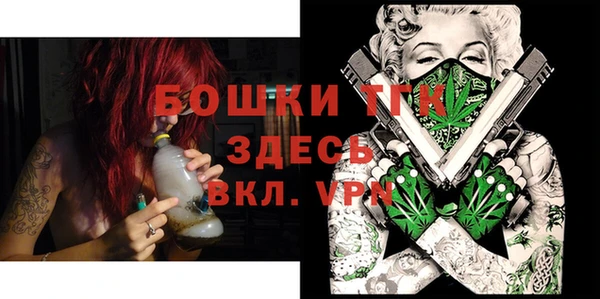 кристаллы Балабаново