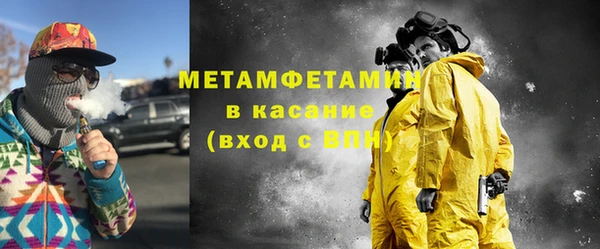 кристаллы Балабаново