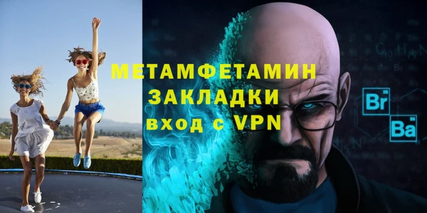 кристаллы Балабаново