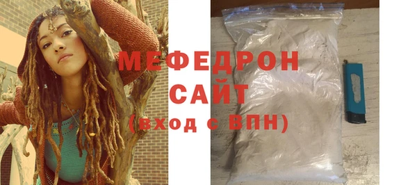 дмт Снежногорск