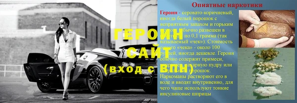 кристаллы Балабаново