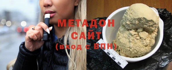 кристаллы Балабаново