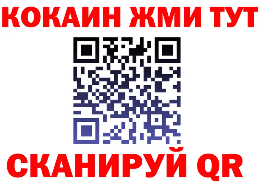 МЯУ-МЯУ мука онион это мега Иноземцево
