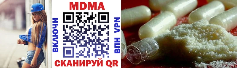 где найти   Иноземцево  MDMA молли 
