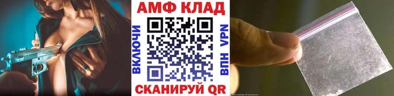 Первитин пудра  хочу наркоту  MEGA ТОР  Иноземцево 