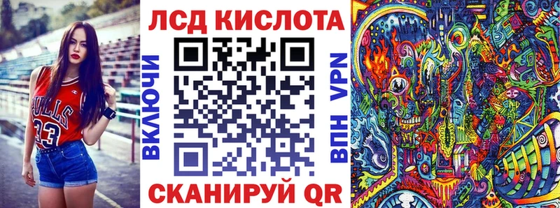 где можно купить   Иноземцево  Наркотические марки 1,8мг 