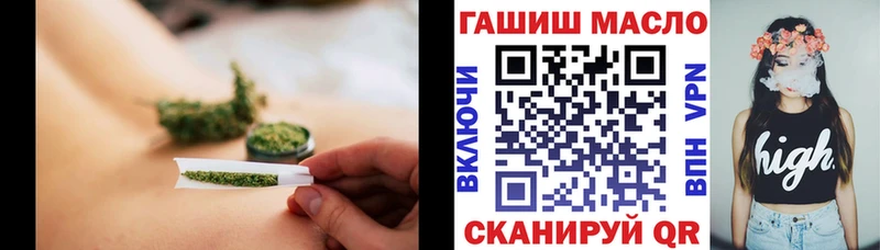 ТГК жижа  дарнет шоп  Иноземцево 